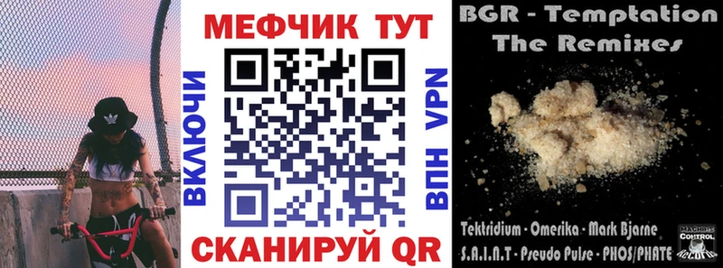 Купить Амфетамин  Мефедрон  ГАШИШ  Опочка