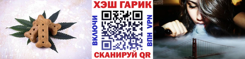 Купить закладки  Опочка  Cannafood конопля 