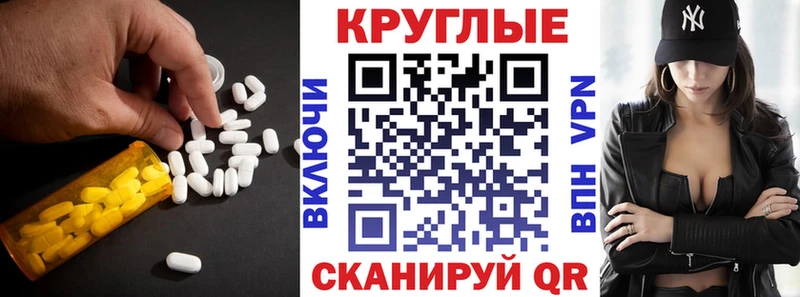 Купить  Опочка  Ecstasy MDMA 