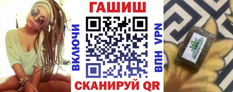 ГАШИШ hashish Опочка