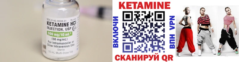 Купить Опочка Кетамин ketamine