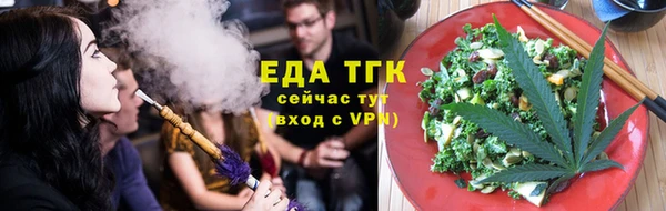 мефедрон мука Иннополис