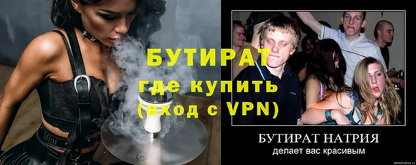 а пвп мука Инта