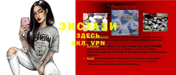 мефедрон мука Иннополис