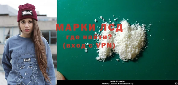 мефедрон мука Иннополис