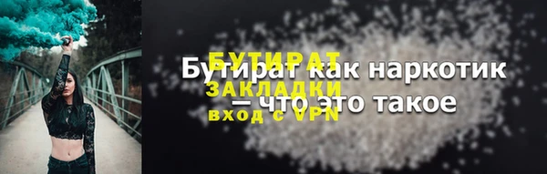 мефедрон мука Иннополис