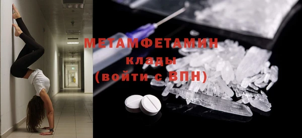 кристаллы Инсар
