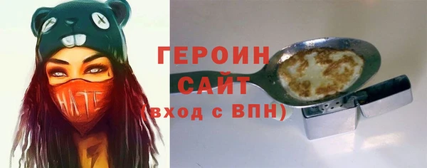 мефедрон мука Иннополис