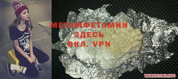 кристаллы Инсар