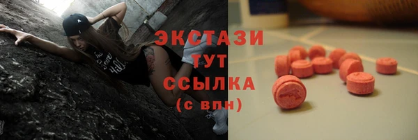 кристаллы Инсар