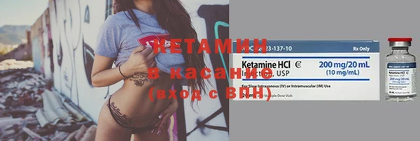 кристаллы Инсар