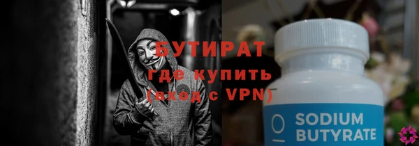 а пвп мука Инта