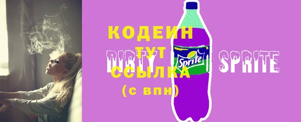 а пвп мука Инта