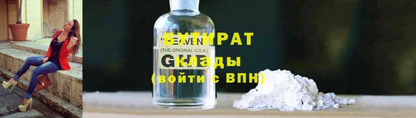 мефедрон мука Иннополис