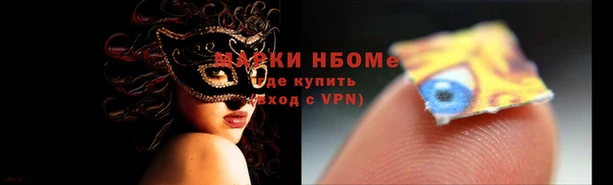 кристаллы Инсар