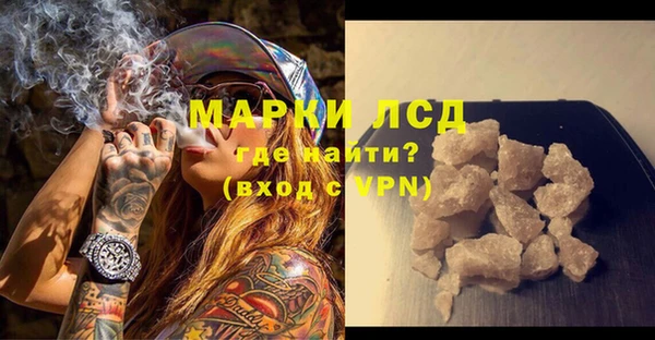 мефедрон мука Иннополис