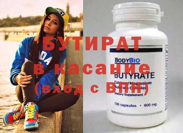 мефедрон мука Иннополис