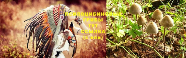 кристаллы Инсар