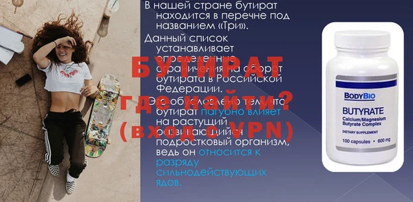 мефедрон мука Иннополис