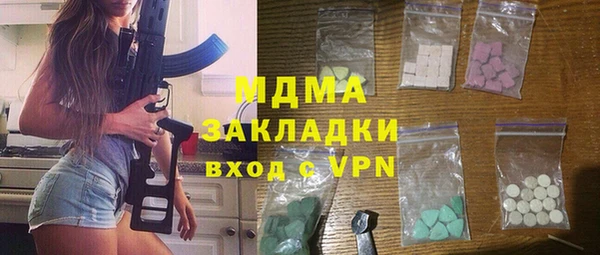 мефедрон мука Иннополис