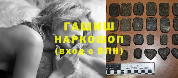 кристаллы Инсар