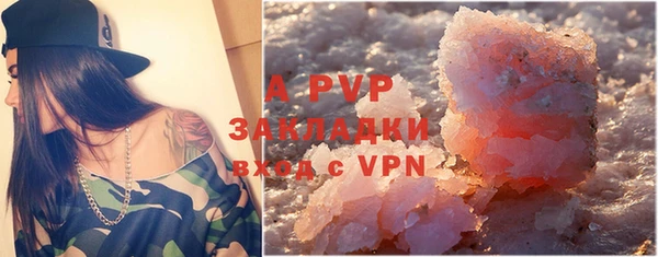 кристаллы Инсар