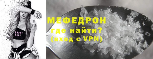 кристаллы Инсар