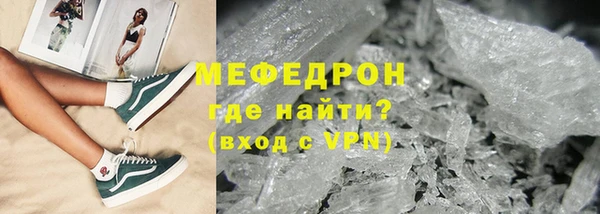 кристаллы Инсар