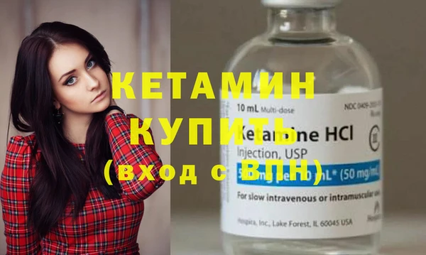 кристаллы Инсар
