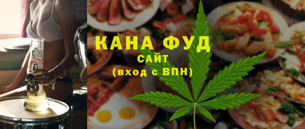 мефедрон мука Иннополис