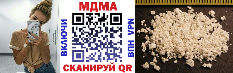 Купить где  Опочка  МДМА молли 