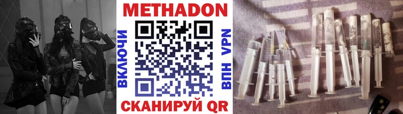 Купить  Опочка  МЕТАДОН мёд 