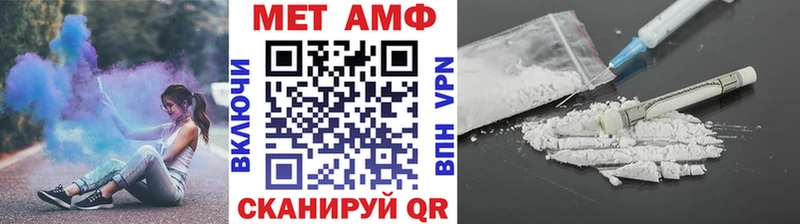 Метамфетамин Декстрометамфетамин 99.9%  Купить где  Опочка 