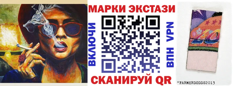 Марки 25I-NBOMe 1,8мг  Купить где  Опочка 