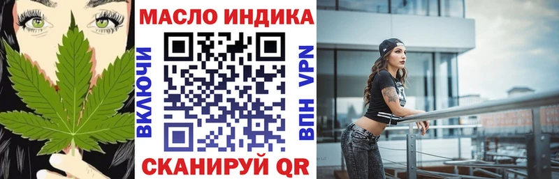 Купить где Опочка Дистиллят ТГК вейп с тгк