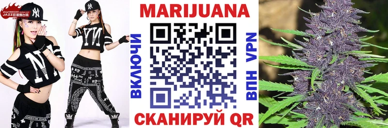 Каннабис семена  Купить закладки  Опочка 
